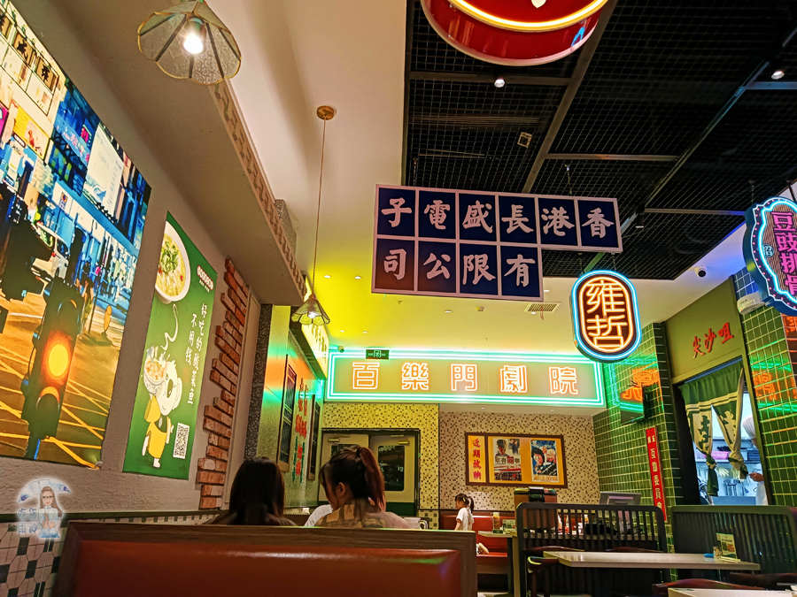 雍哲港式餐廳 港式餐廳 菠蘿包 港式絲襪奶茶