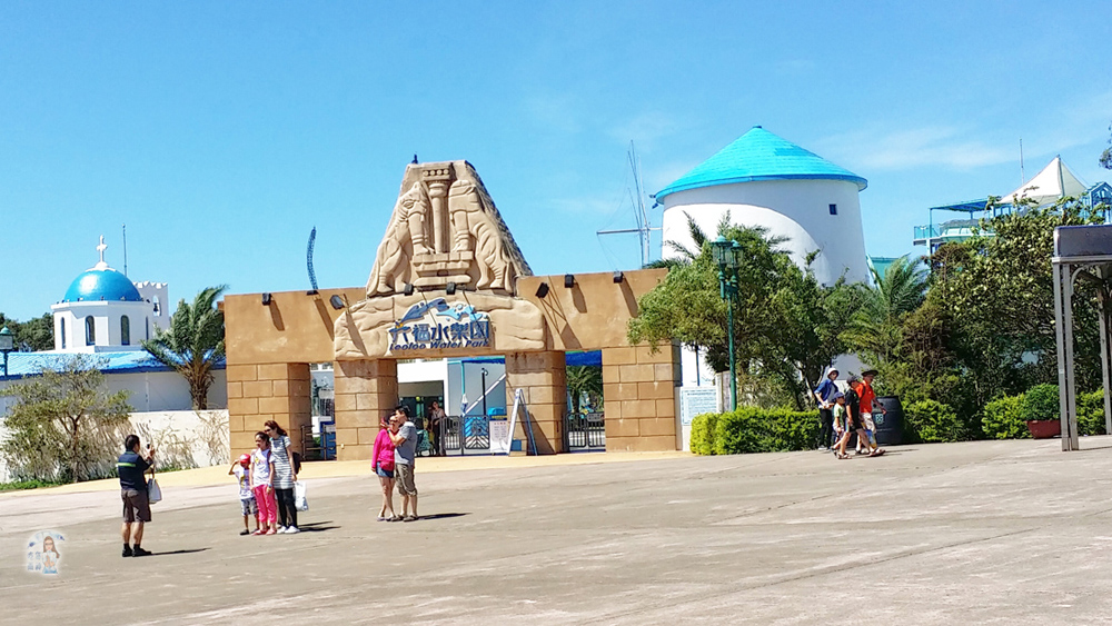 遊樂園 六福村 主題遊樂園