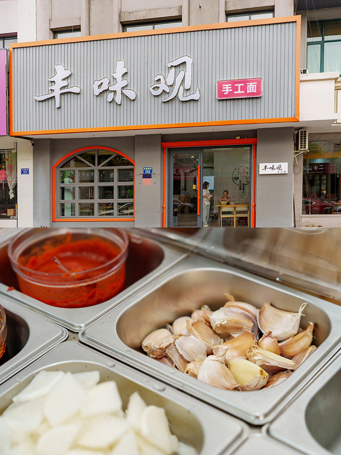 湖州 美食 湖州美食 農家菜