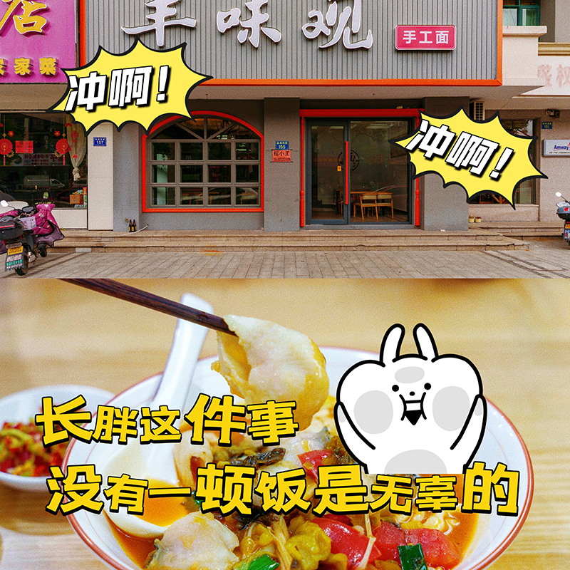 湖州 美食 湖州美食 手工麵