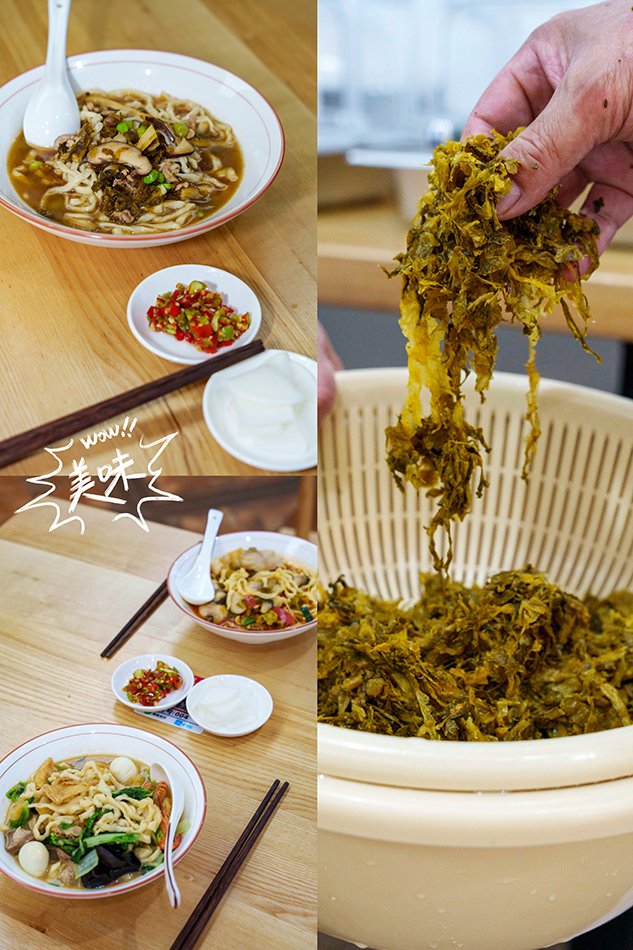 湖州 美食 湖州美食 手工麵