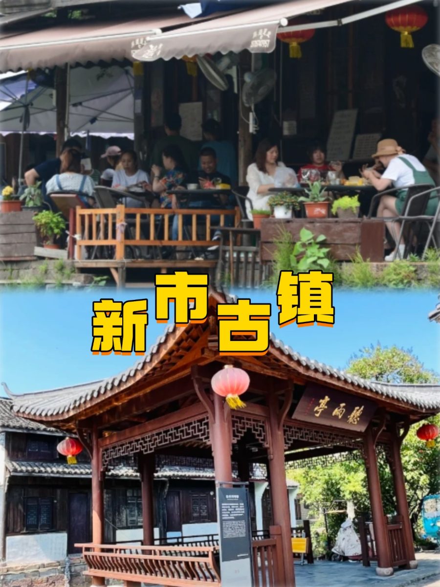 湖州 旅遊 美食 湖州旅遊 湖州美食