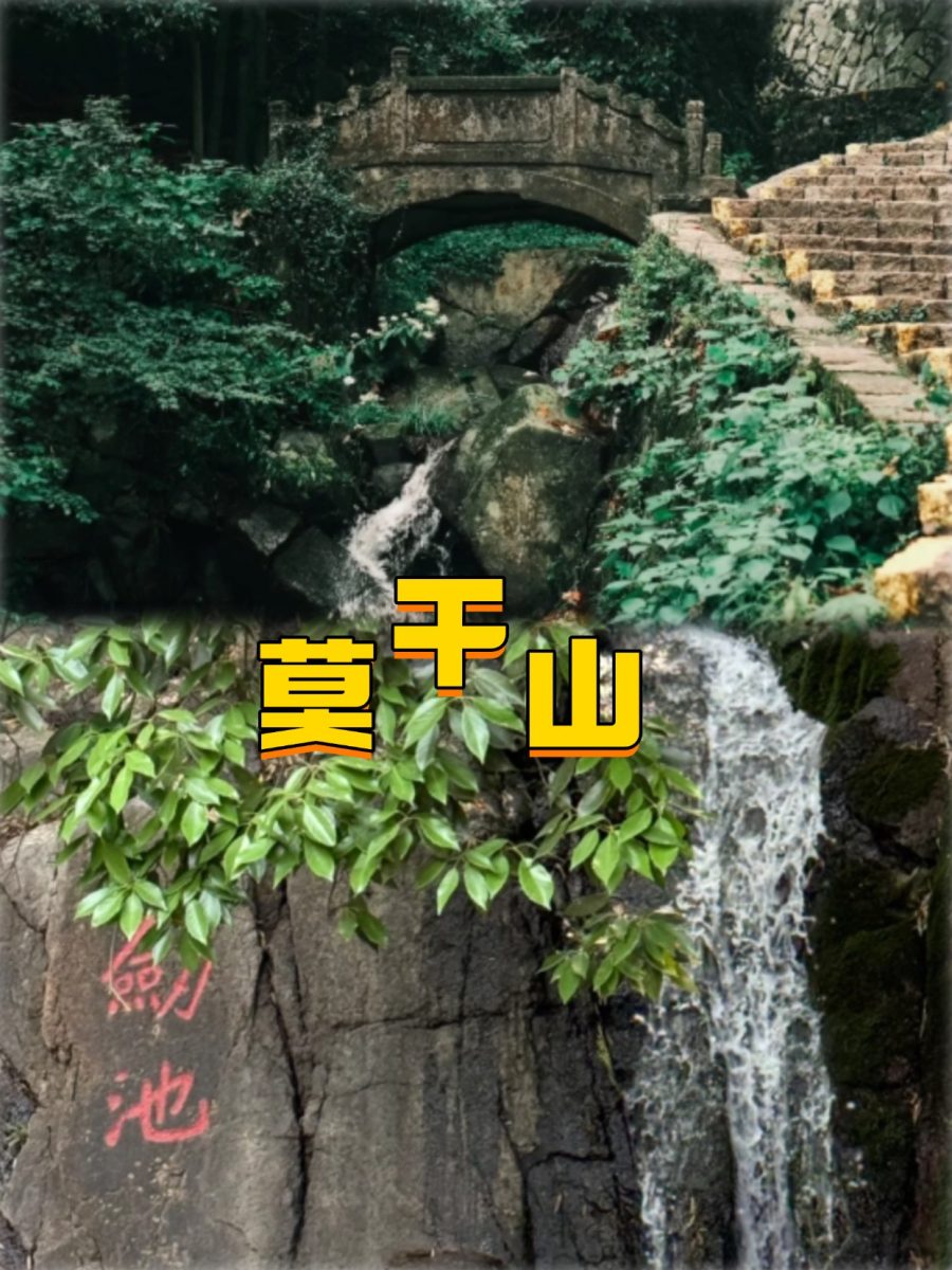 湖州 旅遊 美食 湖州旅遊 湖州美食