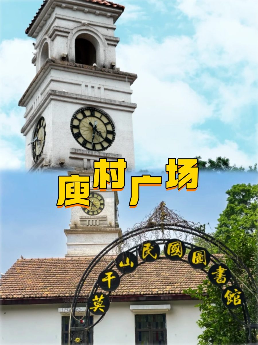 湖州 旅遊 美食 湖州旅遊 湖州美食