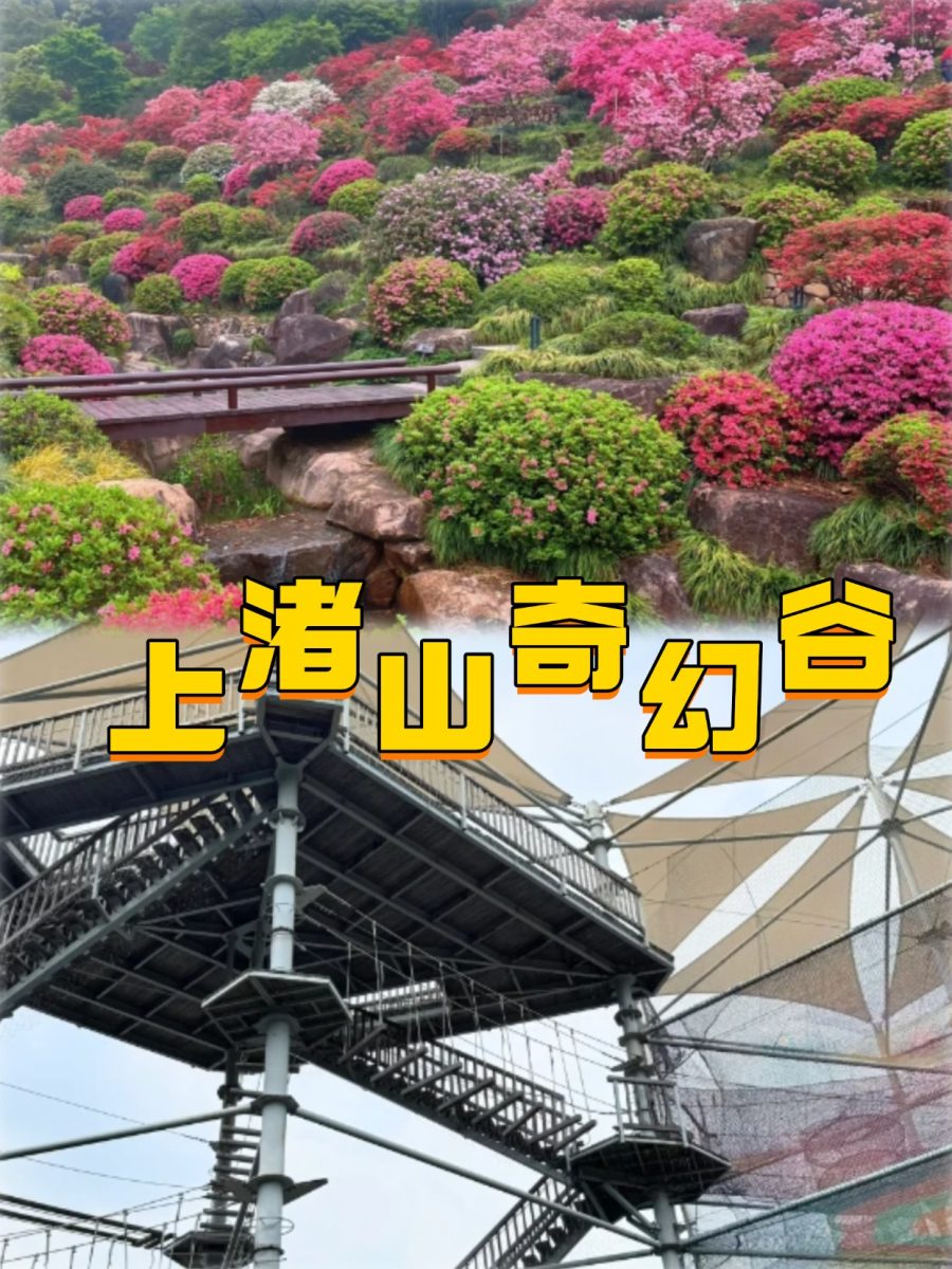 湖州 旅遊 美食 湖州旅遊 湖州美食