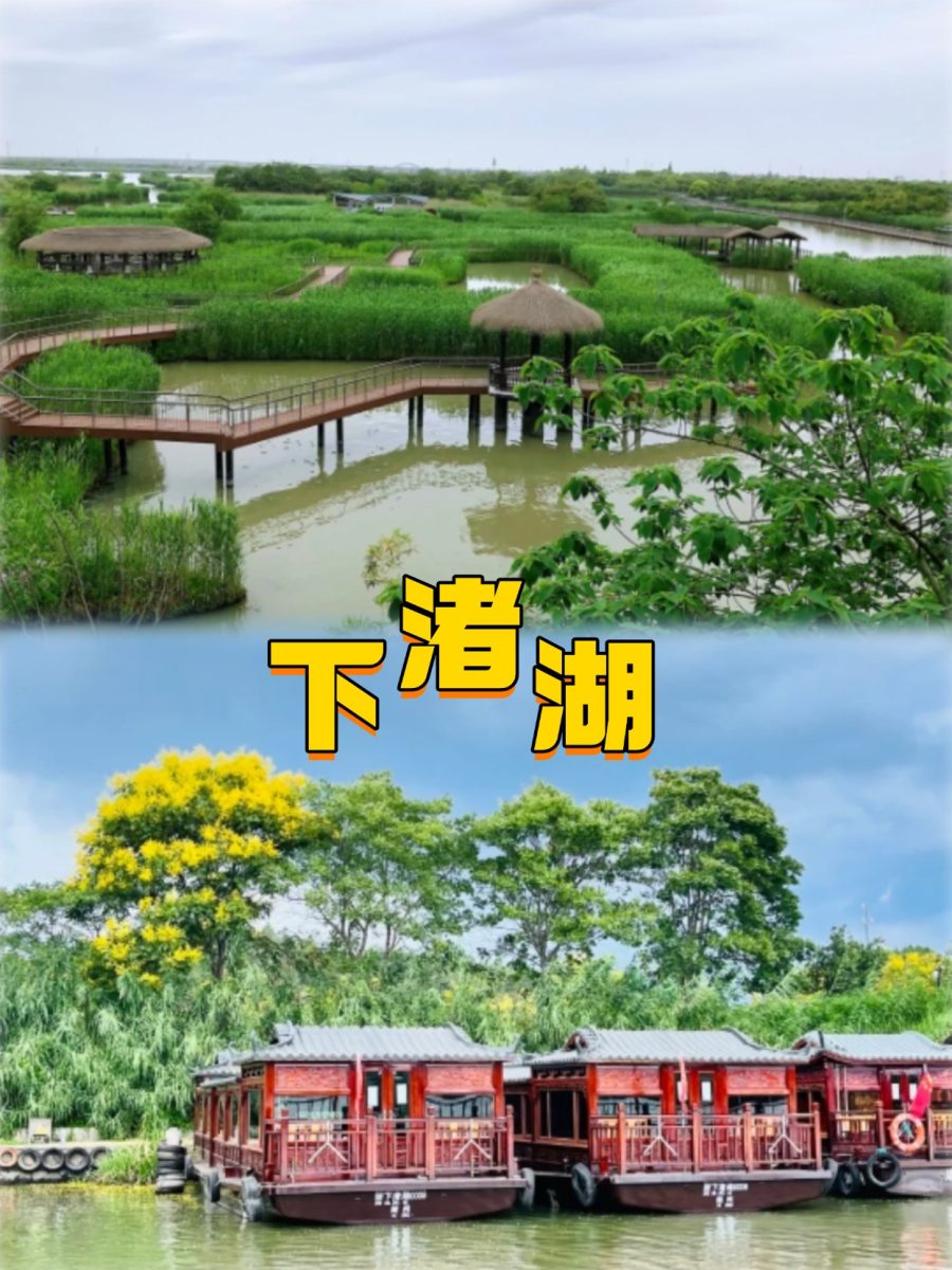 湖州 旅遊 美食 湖州旅遊 湖州美食