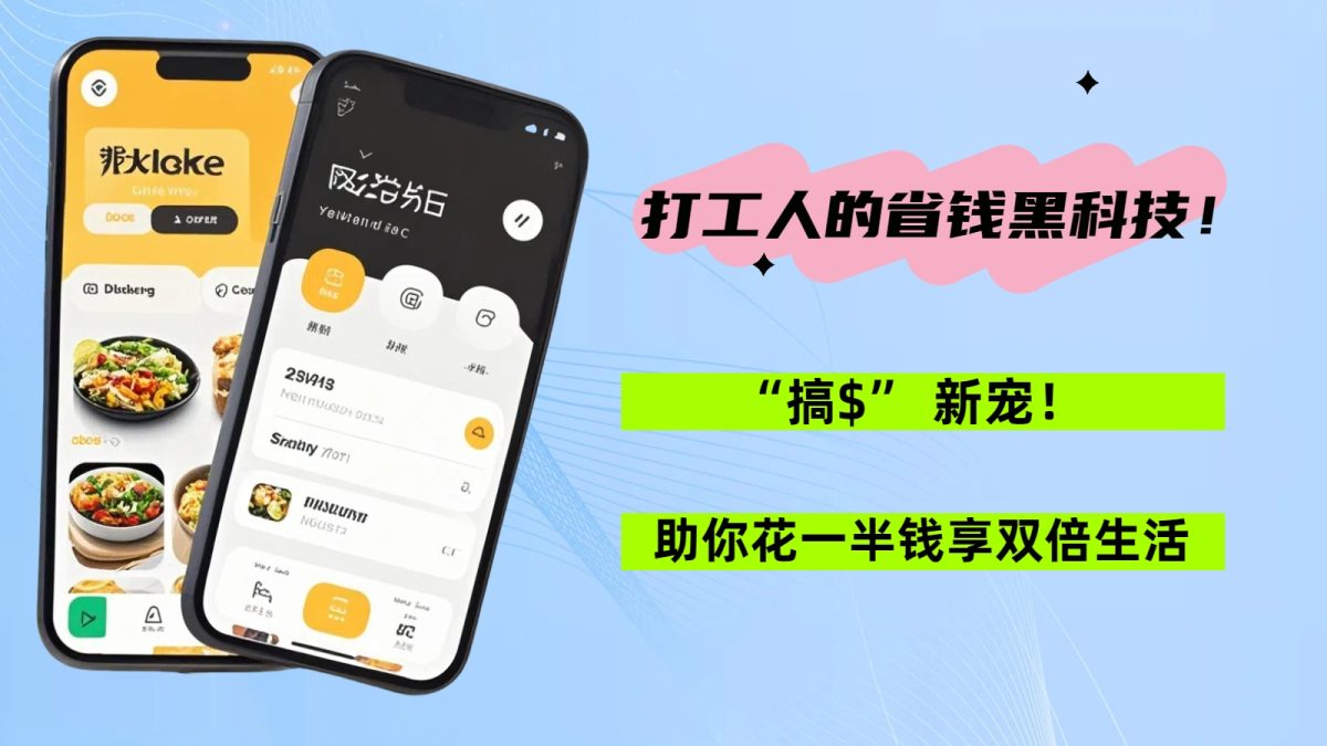 速充驛站 自助充值 折扣充值 省錢神器 會員充值 自助儲值 折扣儲值 會員儲值