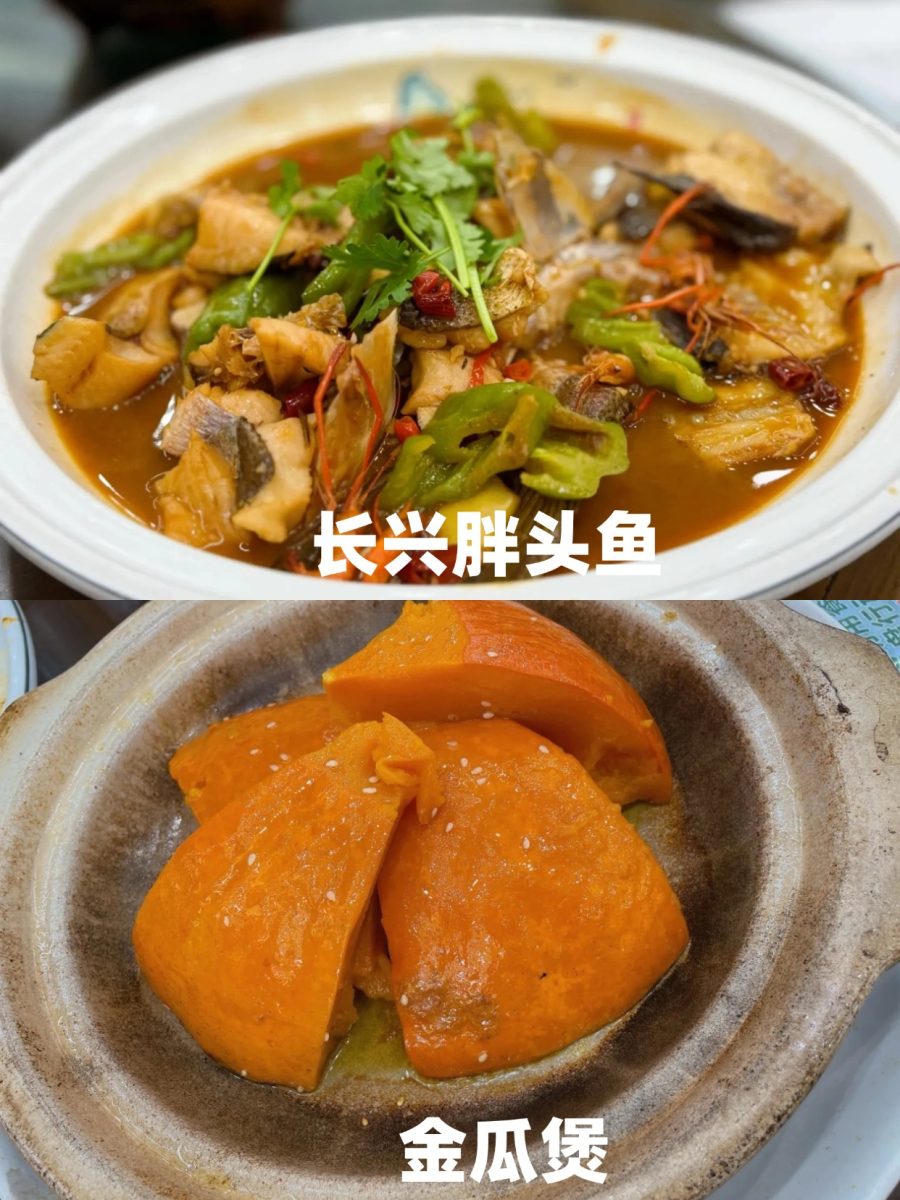 湖州 美食 湖州美食