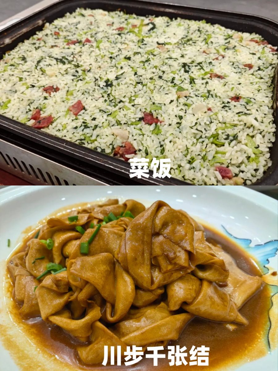 湖州 美食 湖州美食