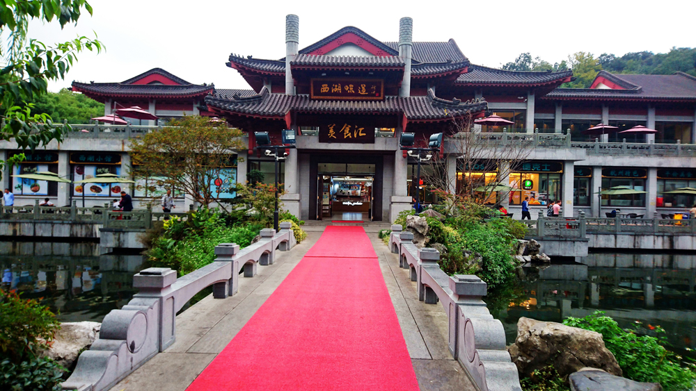 景點 旅遊 西湖 雷峰塔 西湖景區 白蛇傳 白娘子 許仙