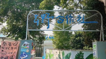 湖州 美食 旅遊 湖州美食 湖州旅遊