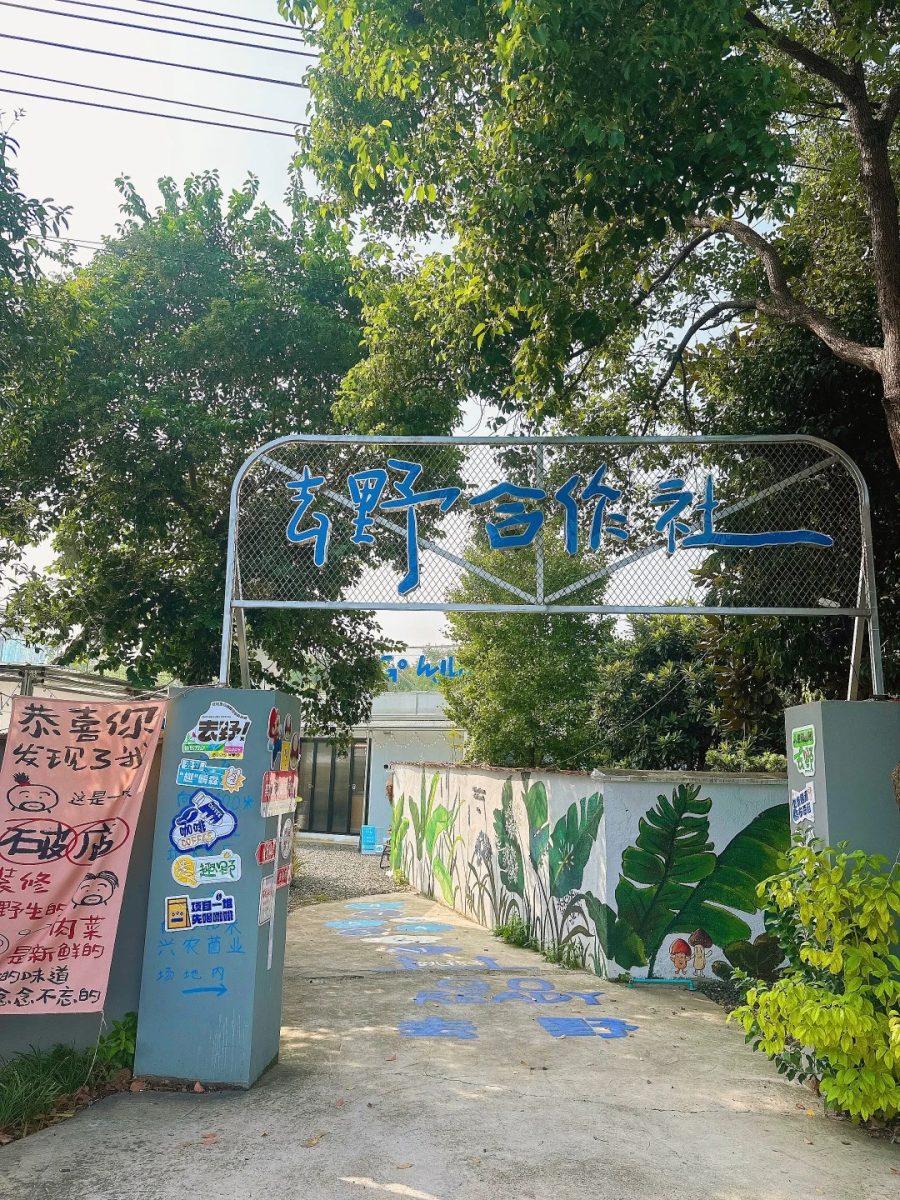 湖州 美食 旅遊 湖州美食 湖州旅遊