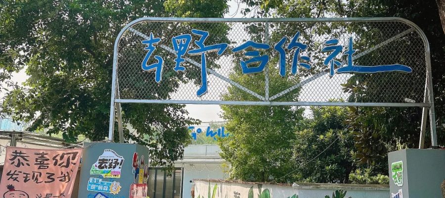 湖州 美食 旅遊 湖州美食 湖州旅遊