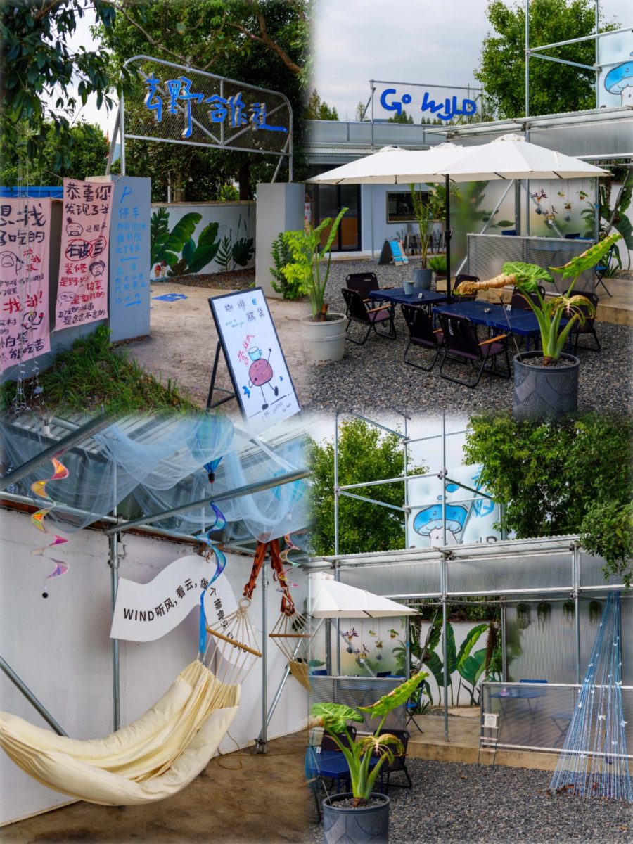 湖州 美食 旅遊 湖州美食 湖州旅遊