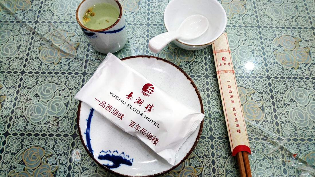 景點 旅遊  杭州美食 杭幫菜 西湖邊美食 岳湖樓  杭州探店 杭州旅游攻略 杭州必吃 