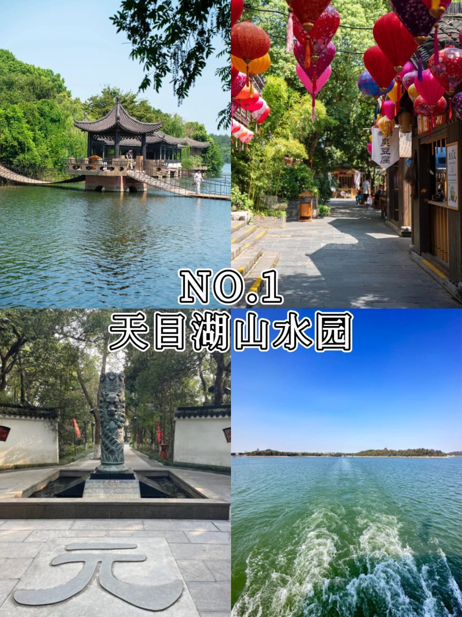 溧阳美食 溧阳旅游