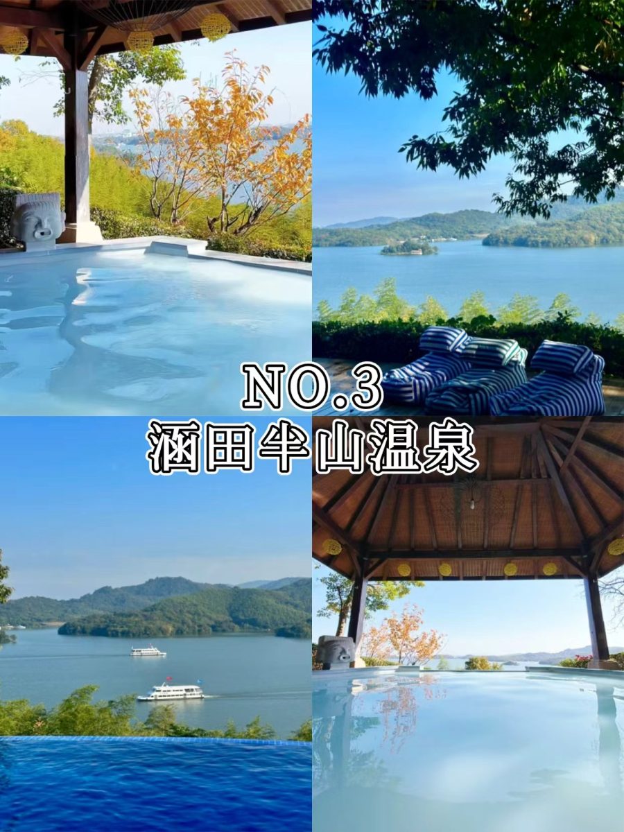 溧阳美食 溧阳旅游