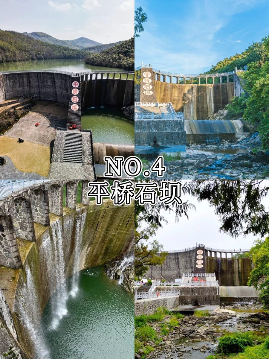 溧阳美食 溧阳旅游