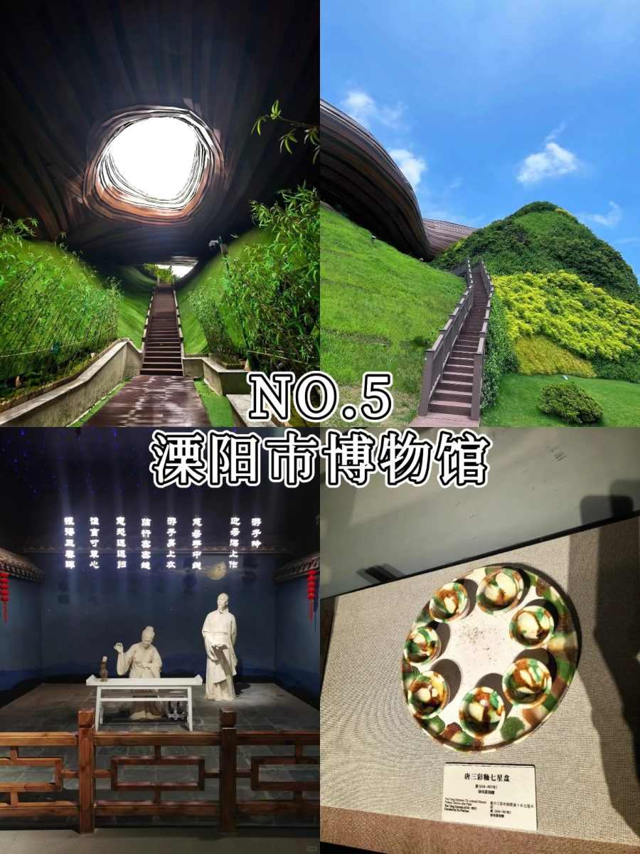 溧阳美食 溧阳旅游