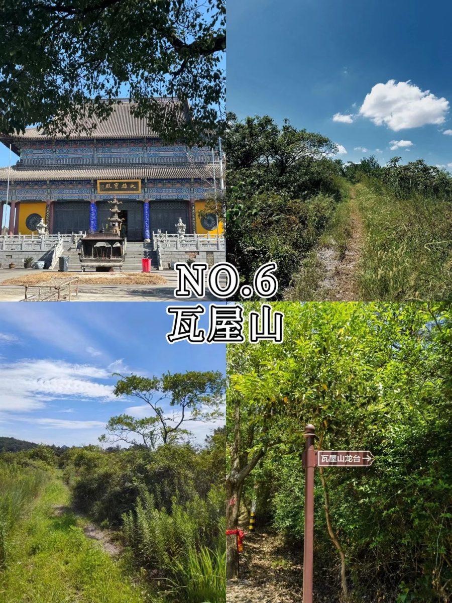 溧阳美食 溧阳旅游