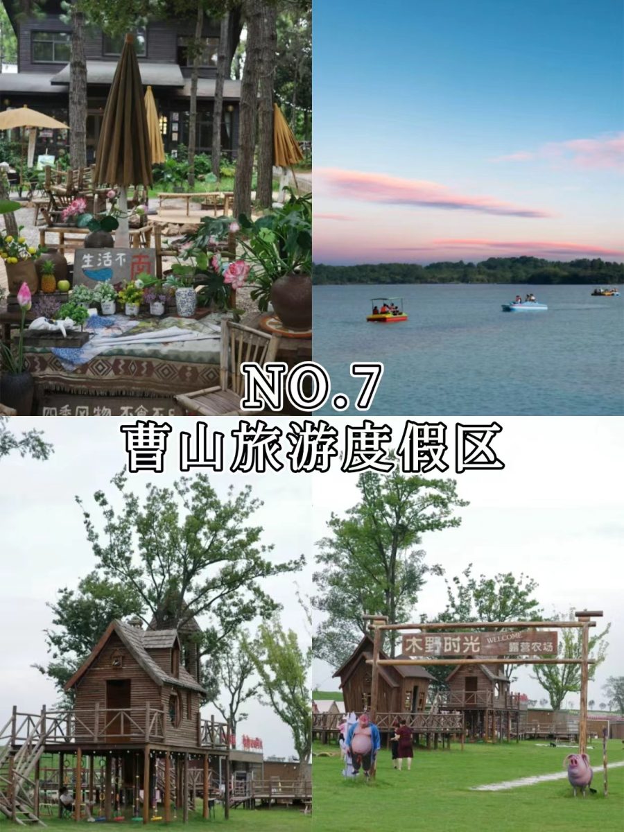 溧阳美食 溧阳旅游