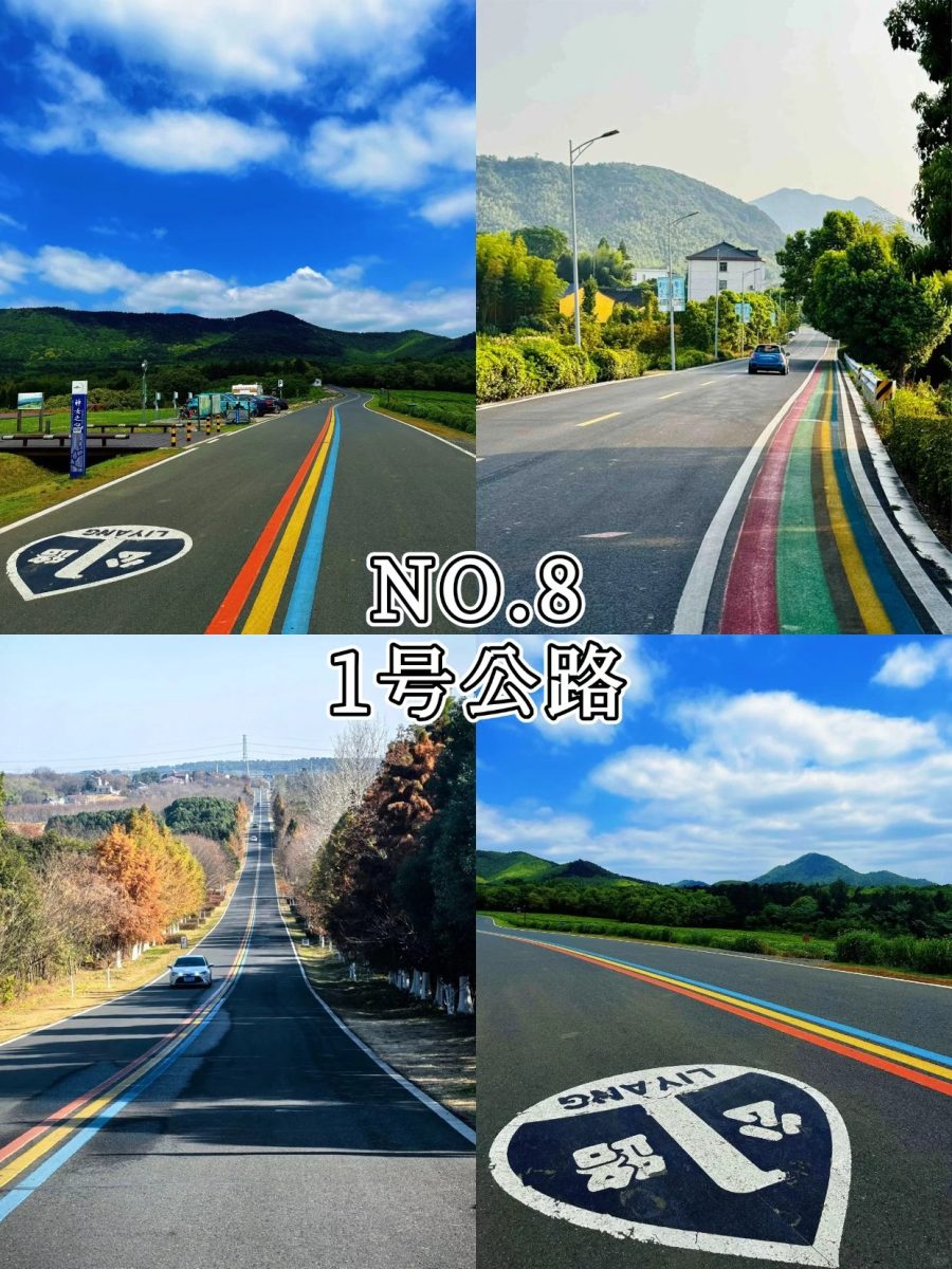 溧阳美食 溧阳旅游