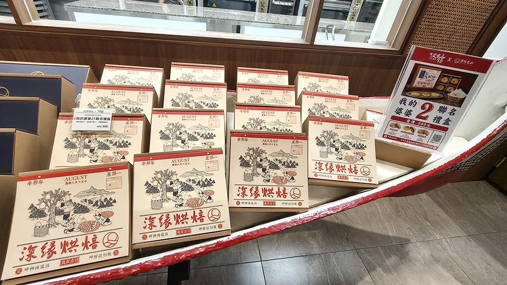 台南旅遊 台南遊記