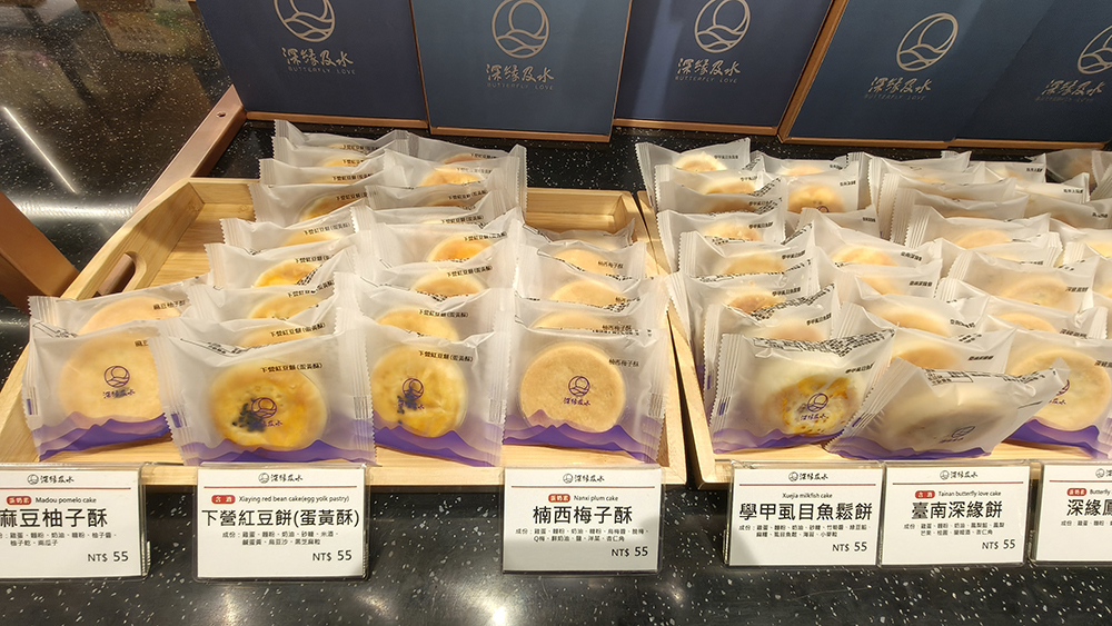 台南旅遊 台南遊記