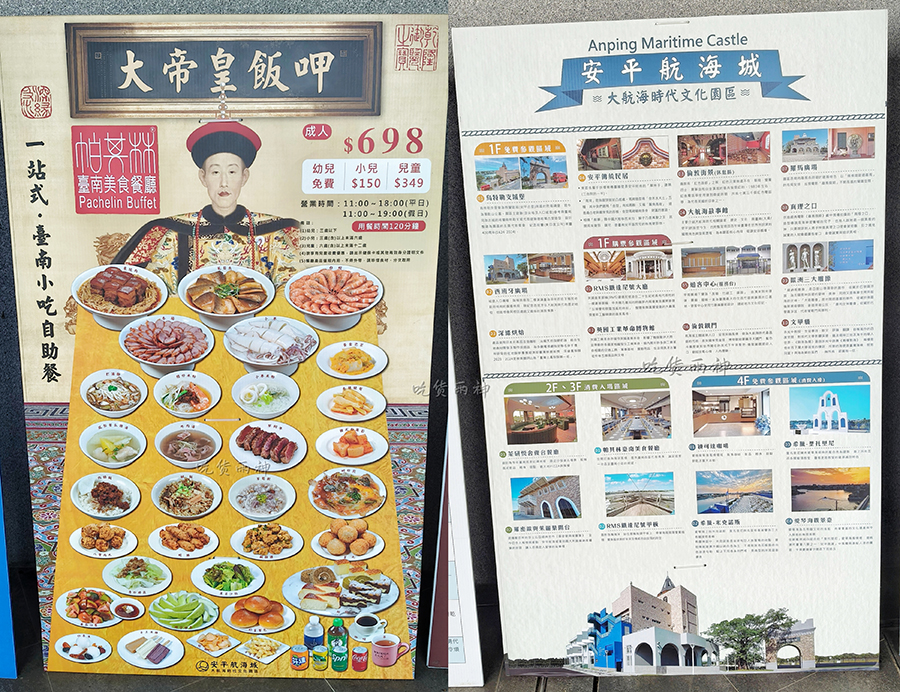 台南旅遊 台南遊記