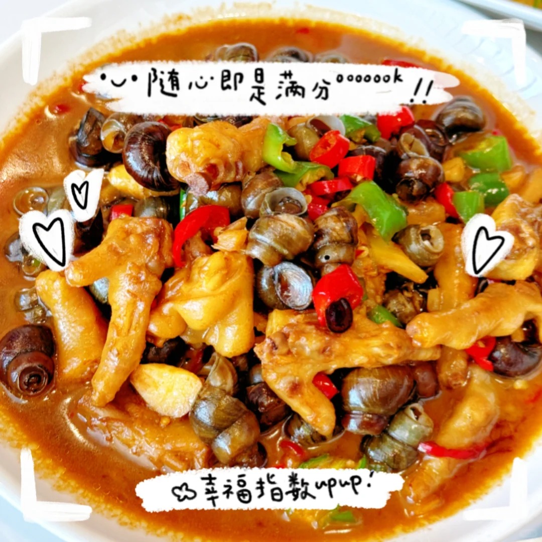 杭州美食 杭幫菜 杭州探店 杭州旅游攻略 杭州必吃