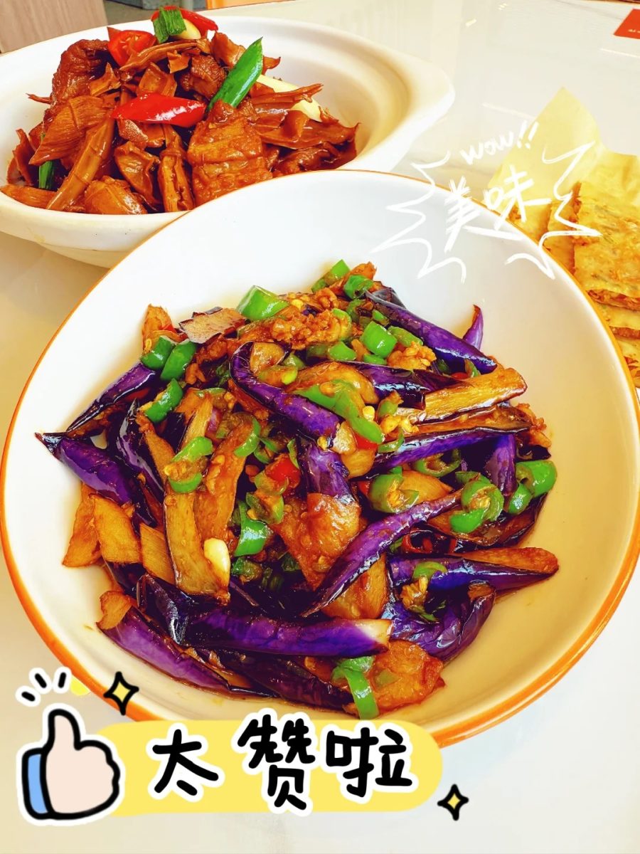 杭州美食 杭幫菜 杭州探店 杭州旅游攻略 杭州必吃