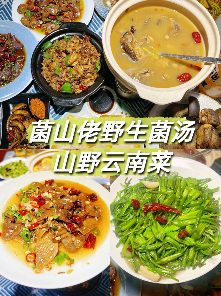 杭州 美食 杭州美食
