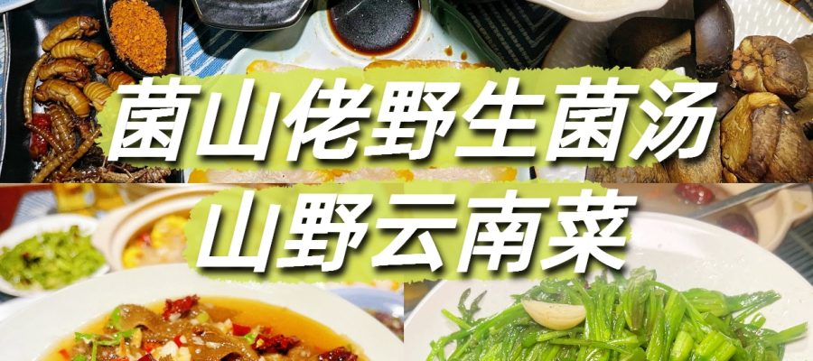 杭州 美食 杭州美食