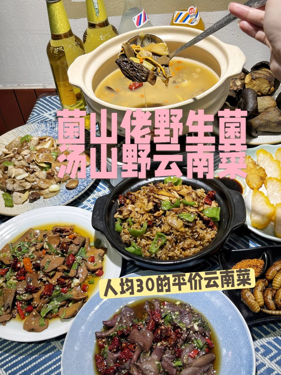 杭州 美食 杭州美食