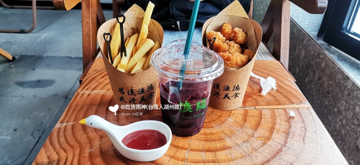 湖州 美食 親子遊