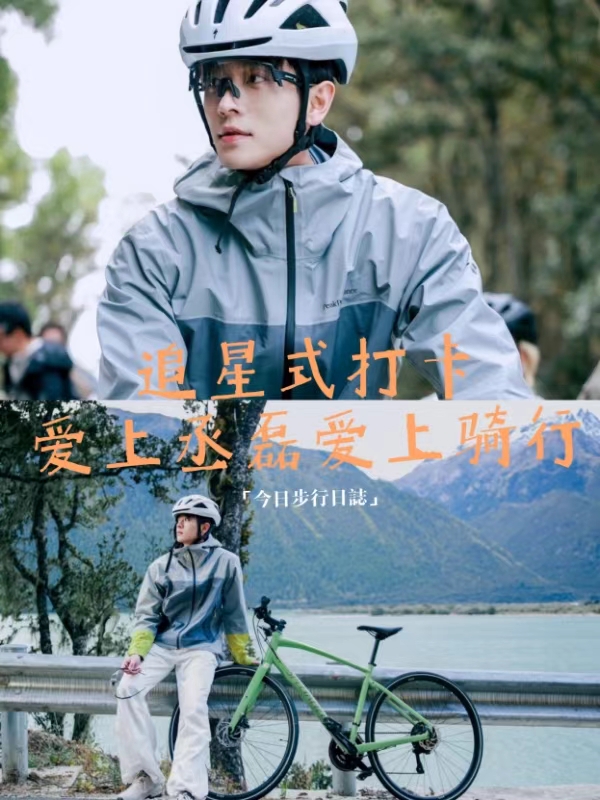 湖州 旅遊 湖州旅遊 自行車租賃