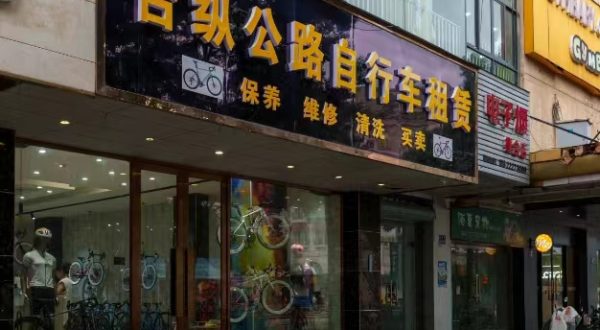 湖州 旅遊 湖州旅遊 自行車租賃