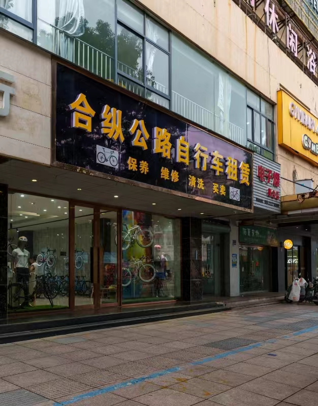 湖州 旅遊 湖州旅遊 自行車租賃