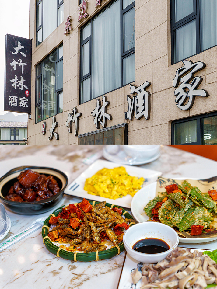 湖州 美食 湖州美食 農家菜 土菜館