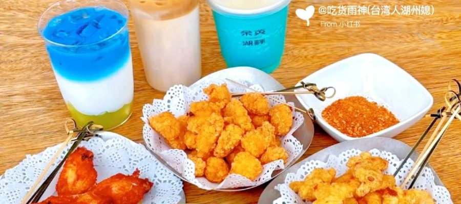湖州 美食 湖州美食