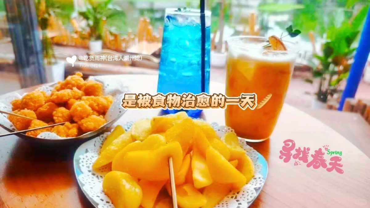 湖州 美食 湖州美食