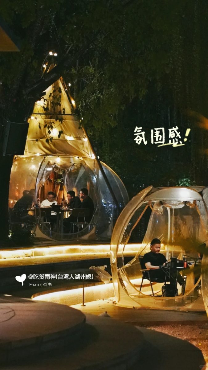 湖州 美食 湖州美食