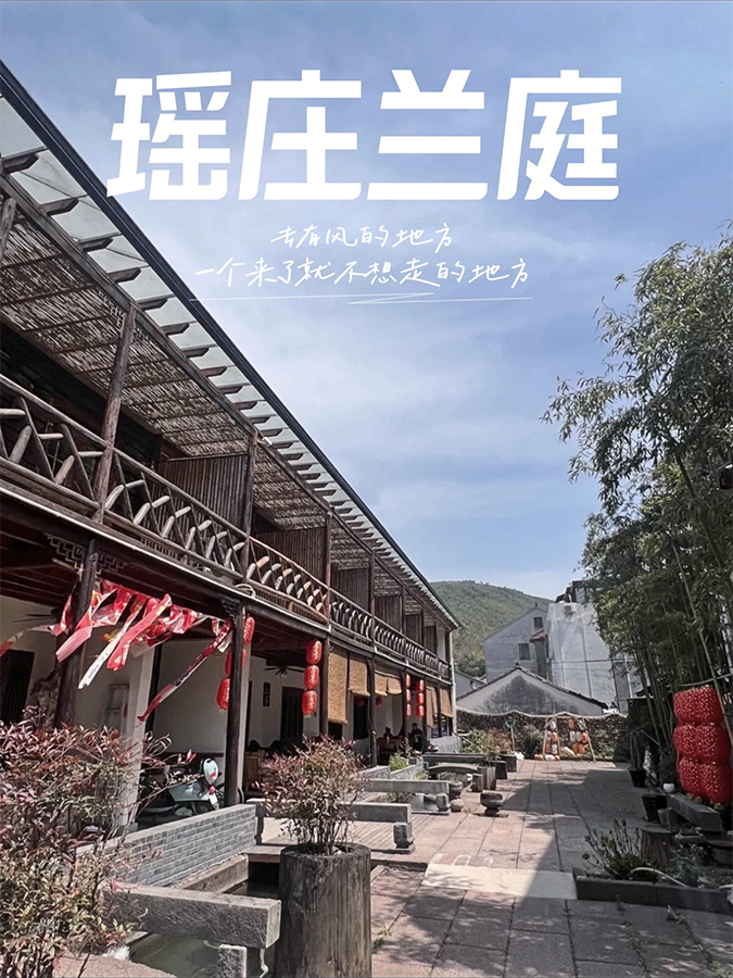湖州 美食 湖州美食 農家菜