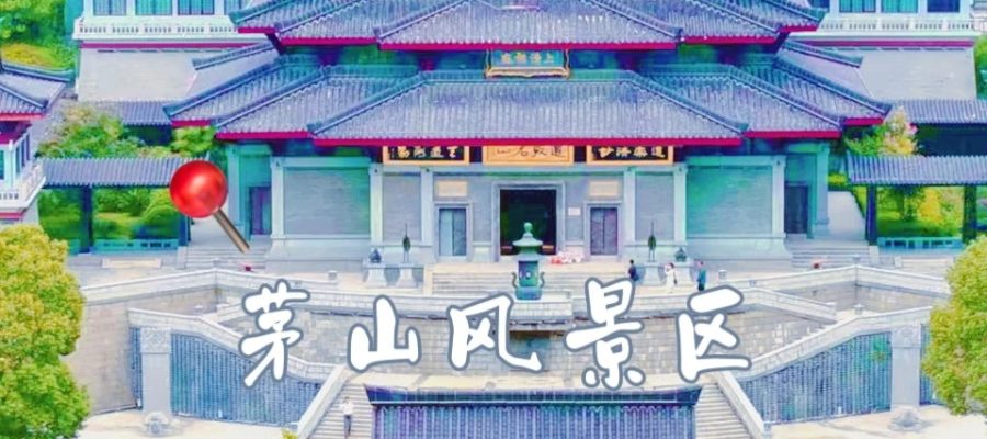 江蘇 旅遊 江蘇旅遊
