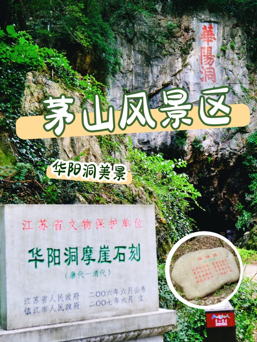 江蘇 旅遊 江蘇旅遊