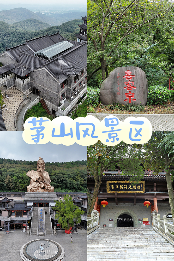 江蘇 旅遊 江蘇旅遊