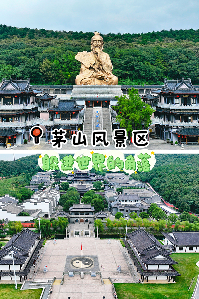 江蘇 旅遊 江蘇旅遊
