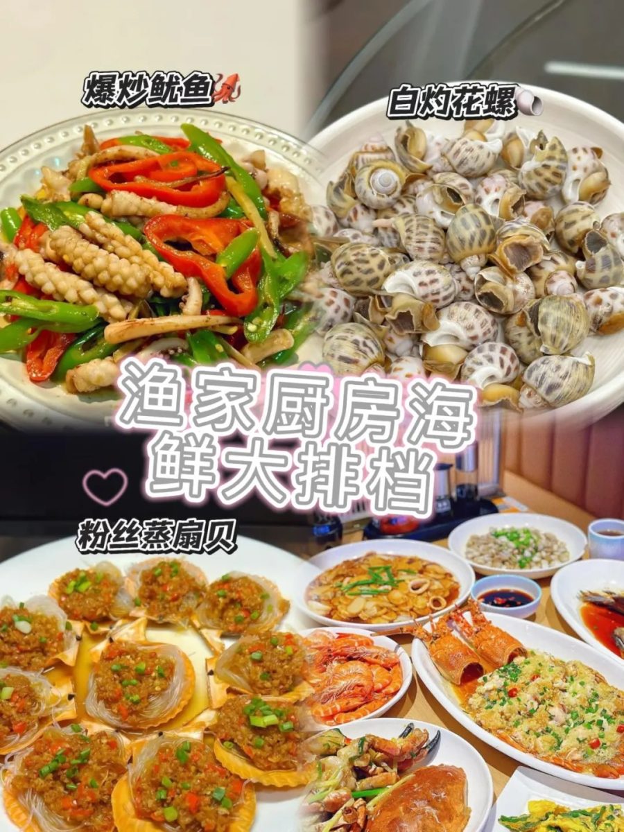 福建 美食 福建美食