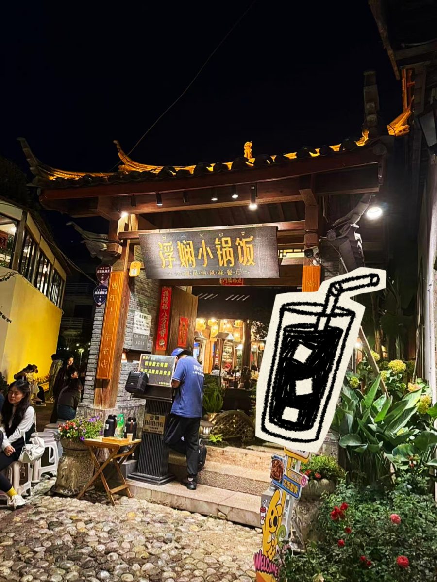麗江 美食 麗江美食 