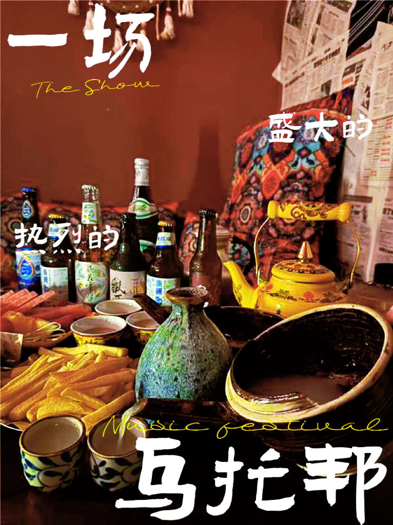杭州 美食 杭州美食 酒館